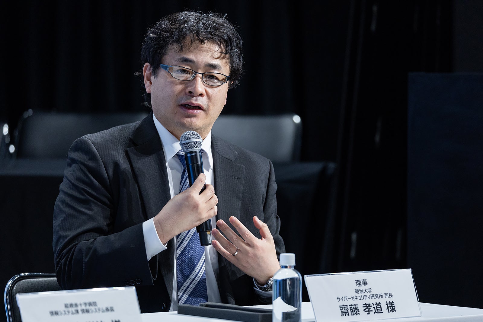 明治大学 サイバーセキュリティ研究所 所長 齋藤 孝道 氏