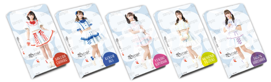 ※メンバーはランダムになります。制作中のため画像はイメージです。