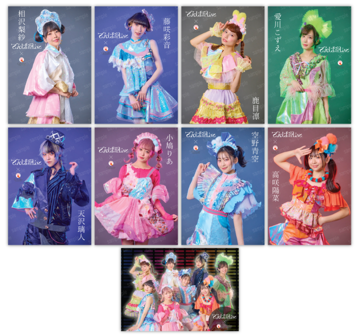 画像は作成中のイメージです。現物と異なる場合がございます。