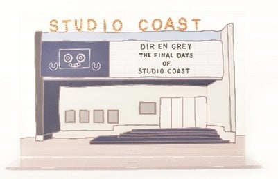 DIR EN GREY＆TSUTAYAオンラインゲームGiftole（ギフトーレ