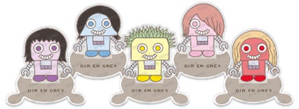 DIR EN GREY&TSUTAYAオンラインゲームGiftole(ギフトーレ DIR EN GREY&TSUTAYAオンラインゲームGiftole(ギフトーレ