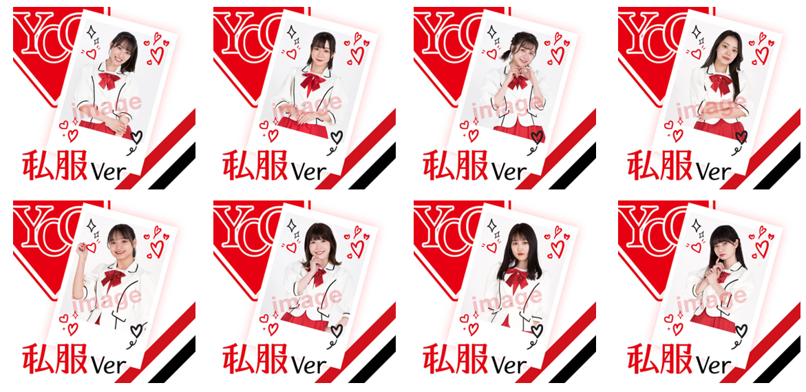 画像は制作中の為イメージです。