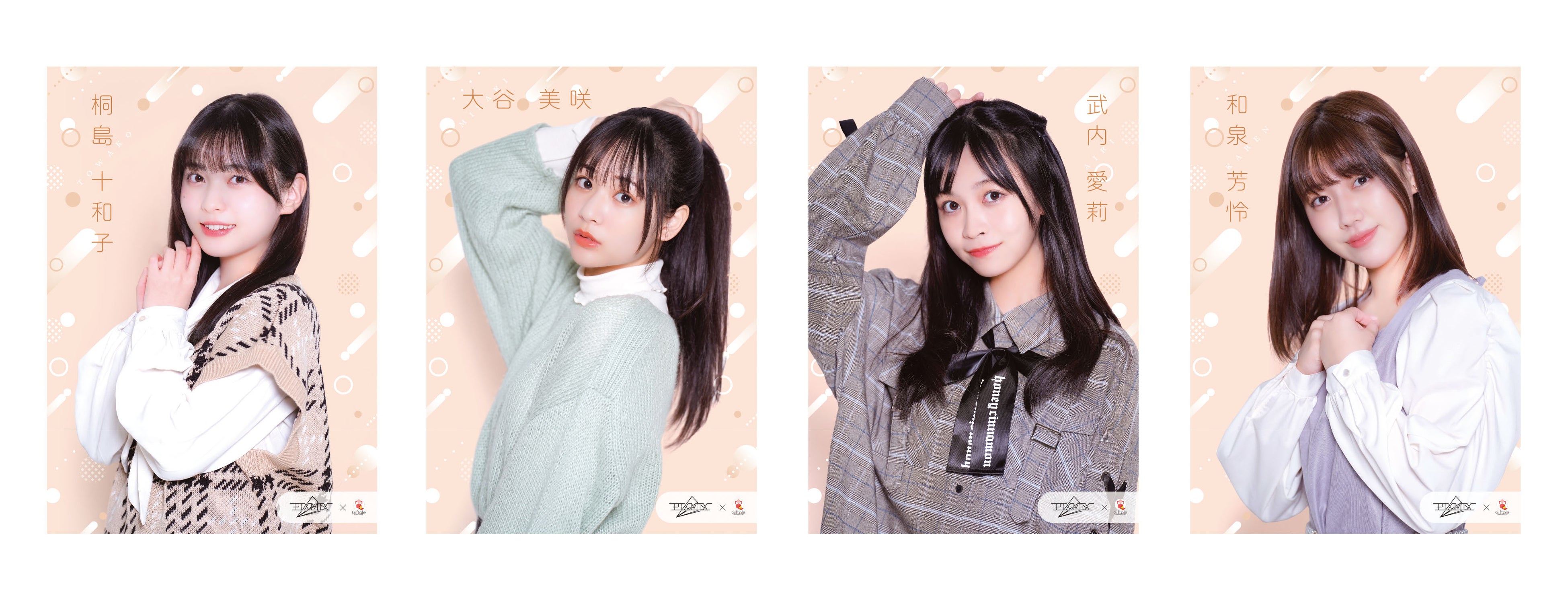 画像は制作中の為イメージです。