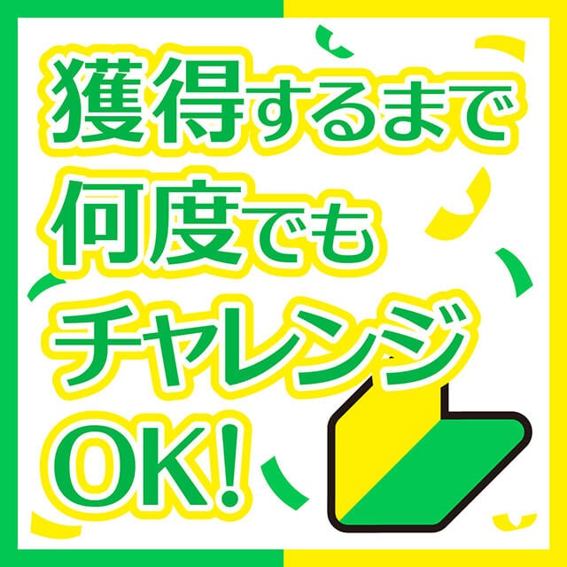 ※ゲームアプリ内、商品画像が目印です。