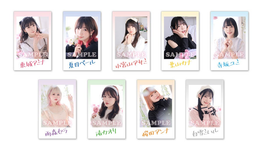 ※制作中のため画像はイメージです。