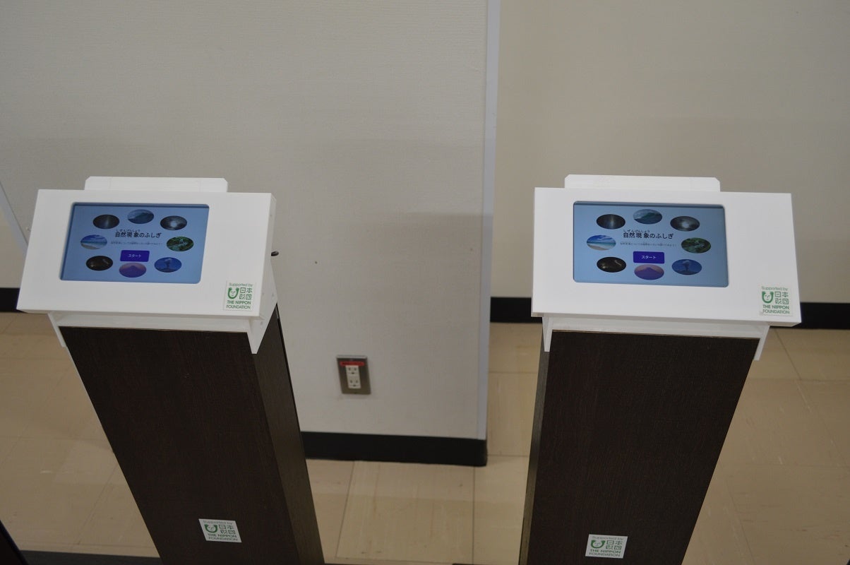 学習探索エリア１