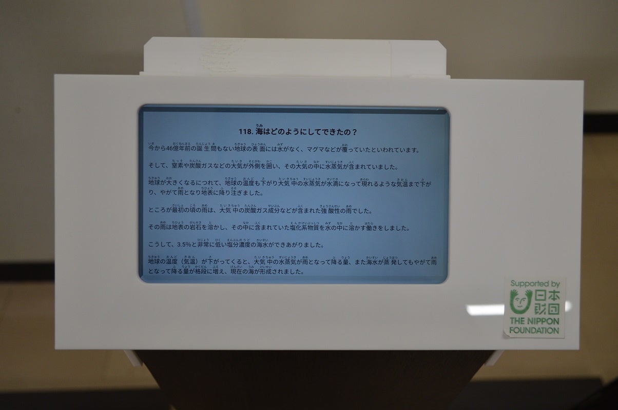 学習探索エリア