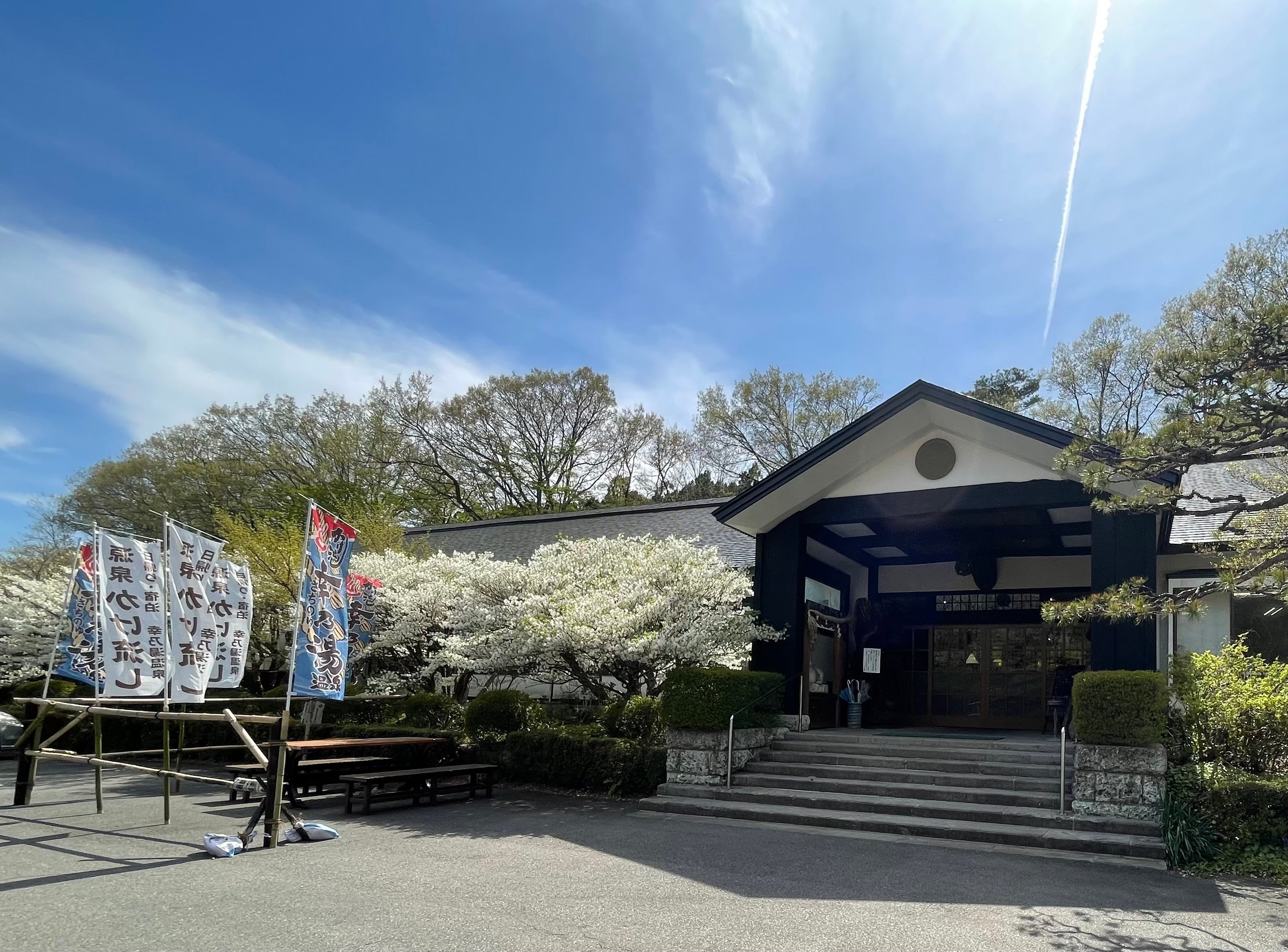 「RVパーク　555幸乃湯」現地の様子