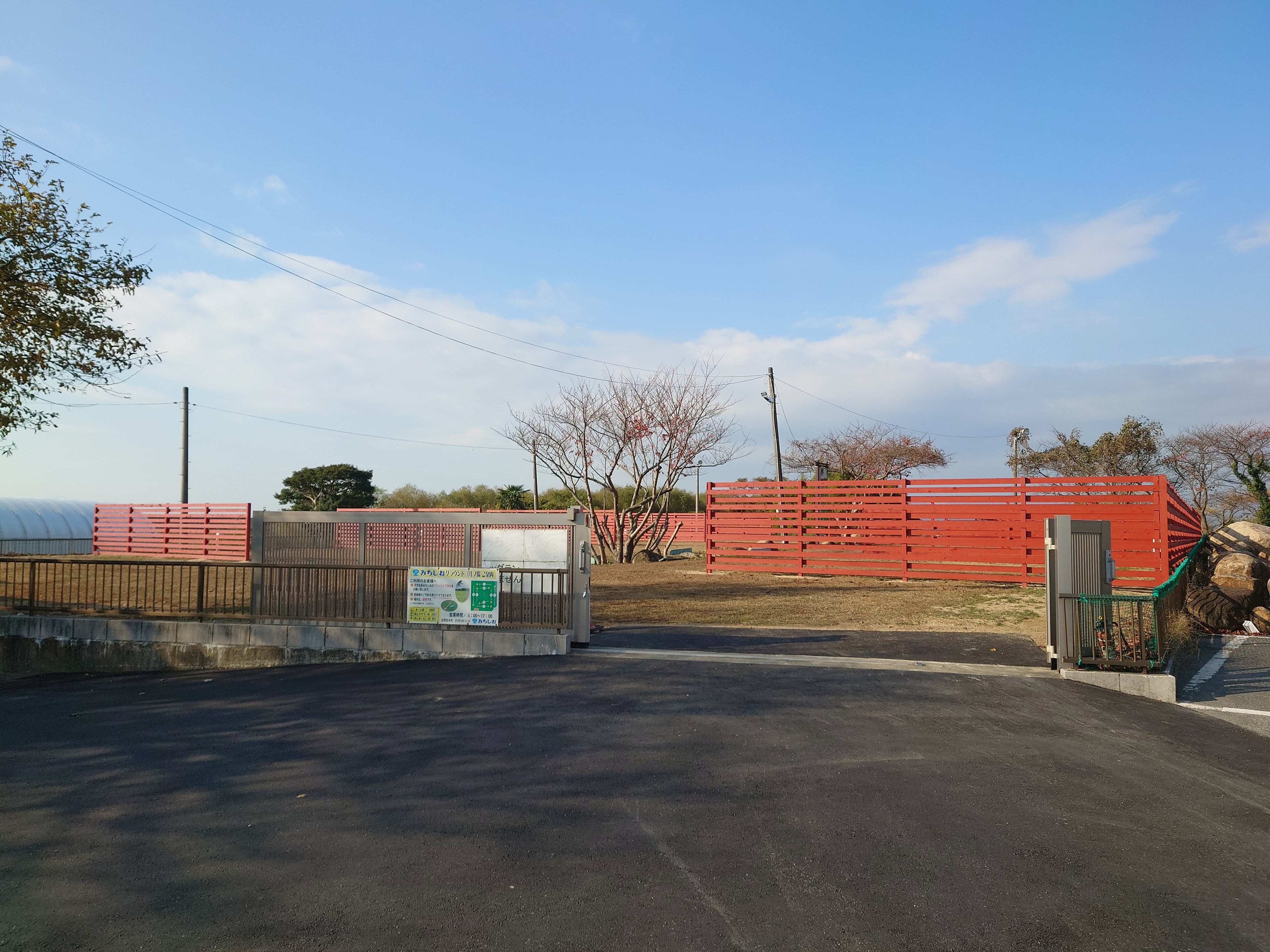 「RVパーク　みちしお」現地の様子