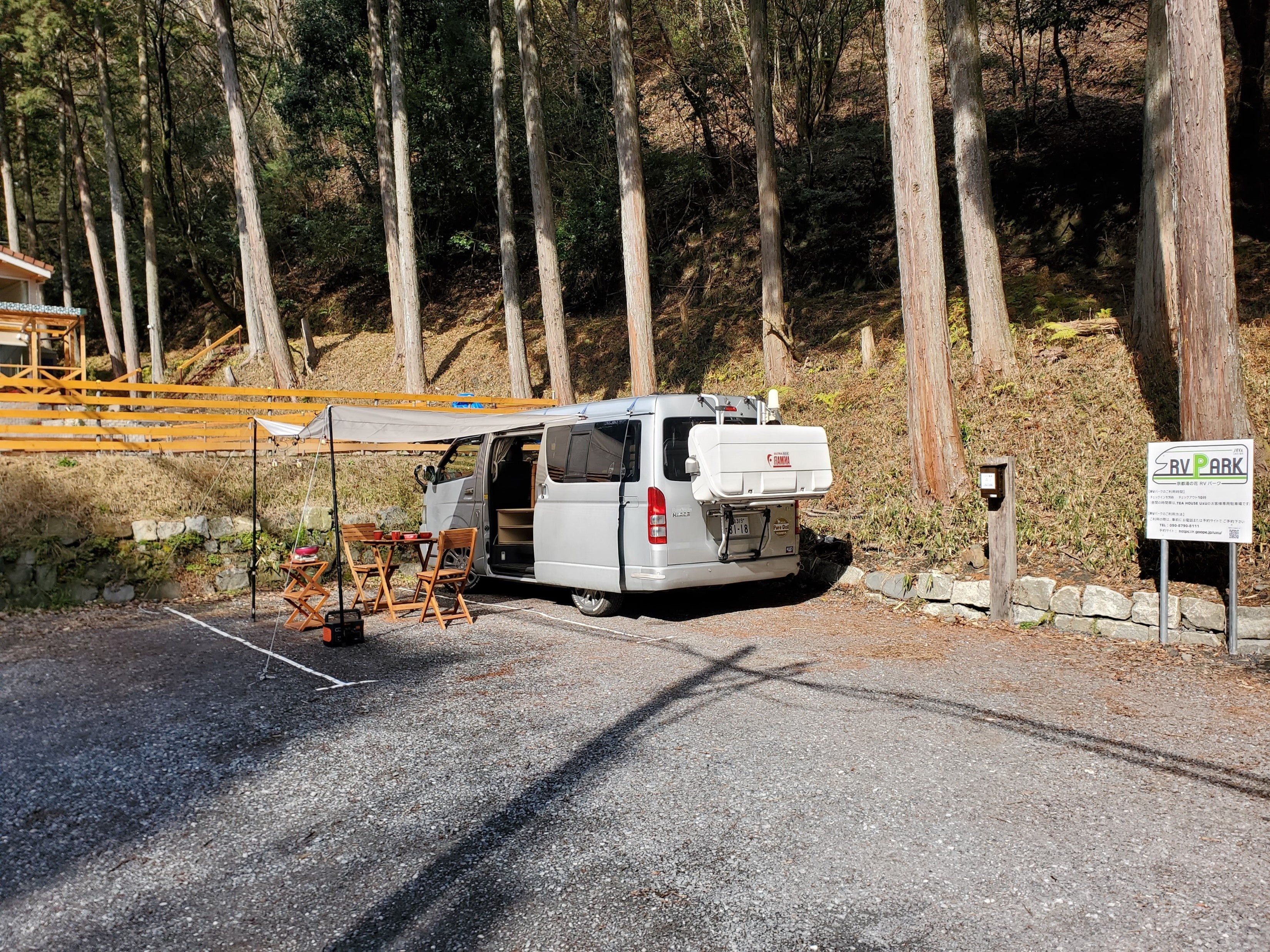 「京都湯の花RVパーク」現地の様子