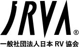 日本RV協会 ロゴ