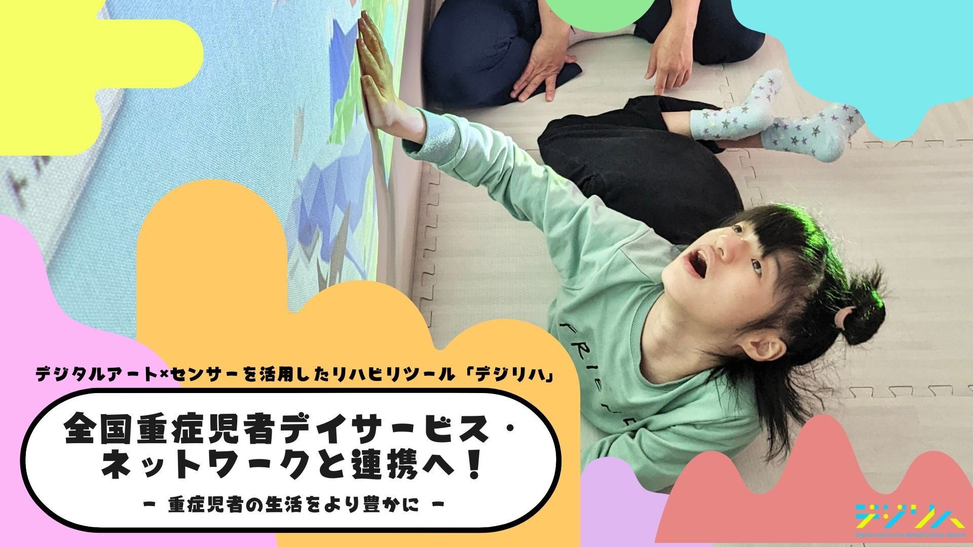 新生児リハビリテーション 新生児リハビリテーション | 本田憲胤, 神谷 猛, 大城昌平 |本