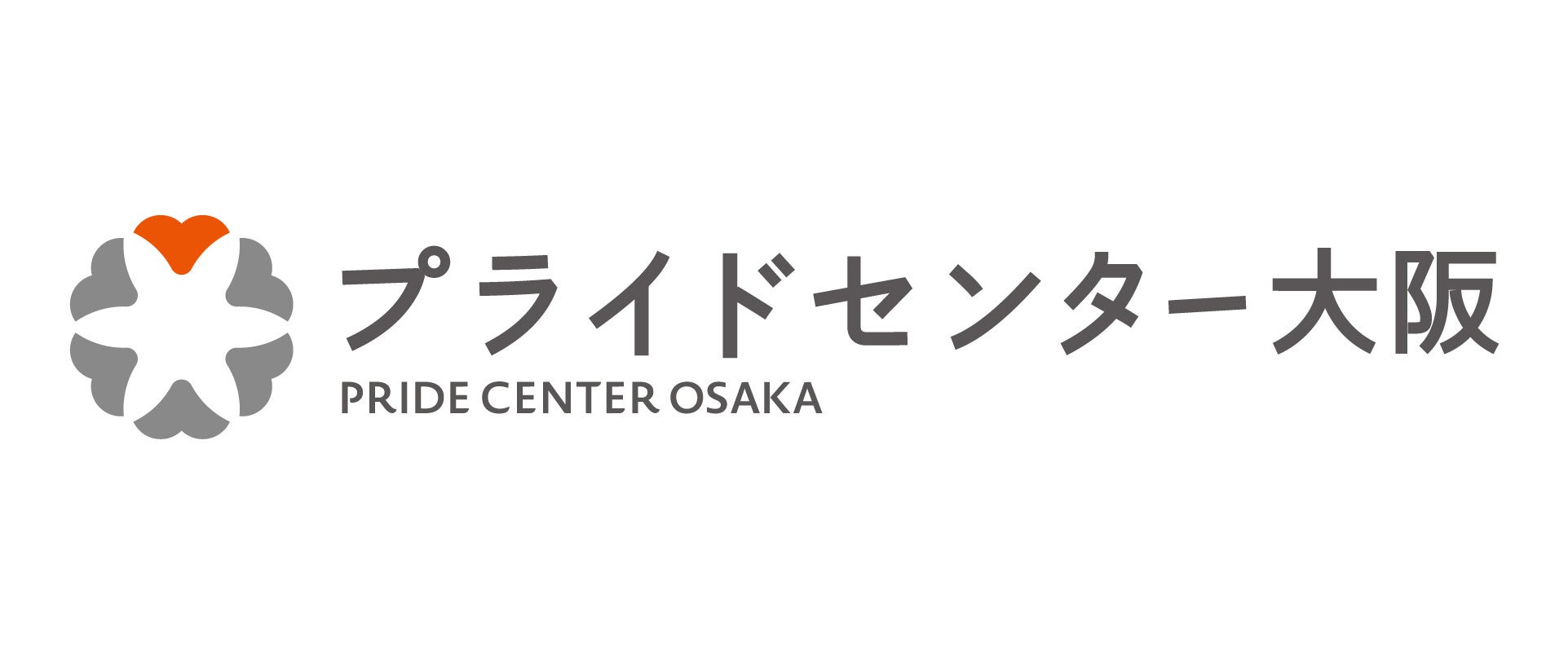 人気イラストレーター朝野ペコさんとのコラボ！プライドセンター大阪来館記念スタンプが新登場