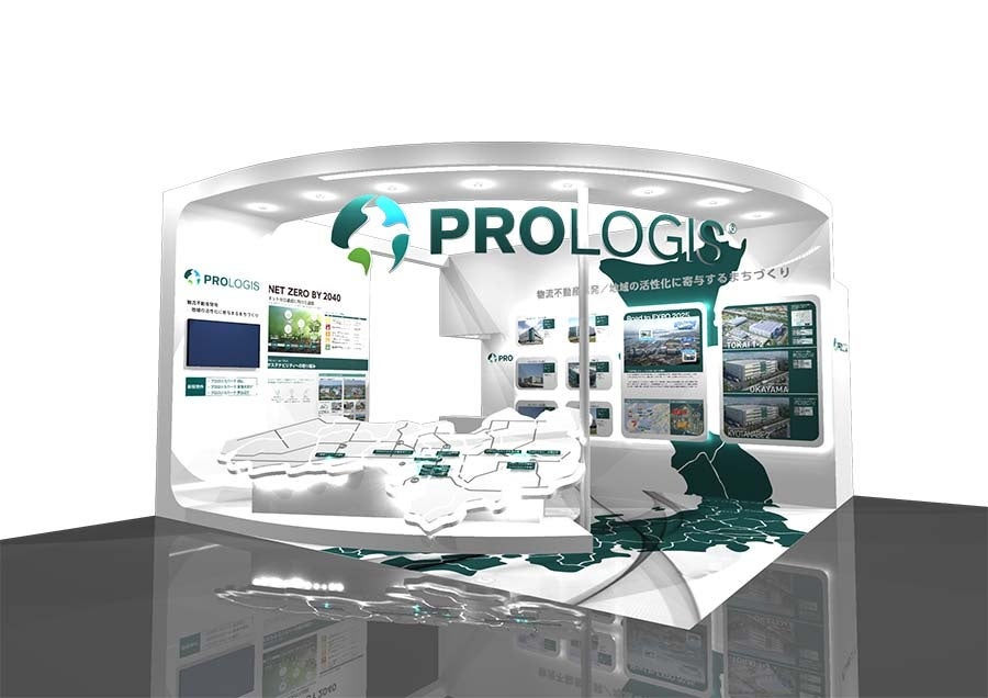 プロロジスブースイメージ