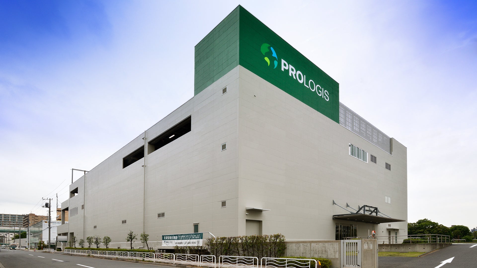 「プロロジスアーバン東京辰巳1」