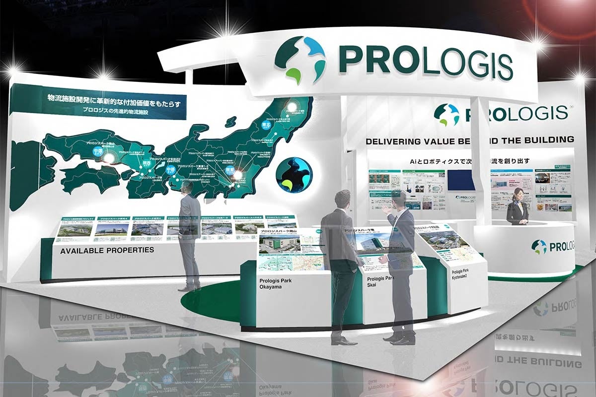 国際物流総合展2024 プロロジス出展ブースイメージ