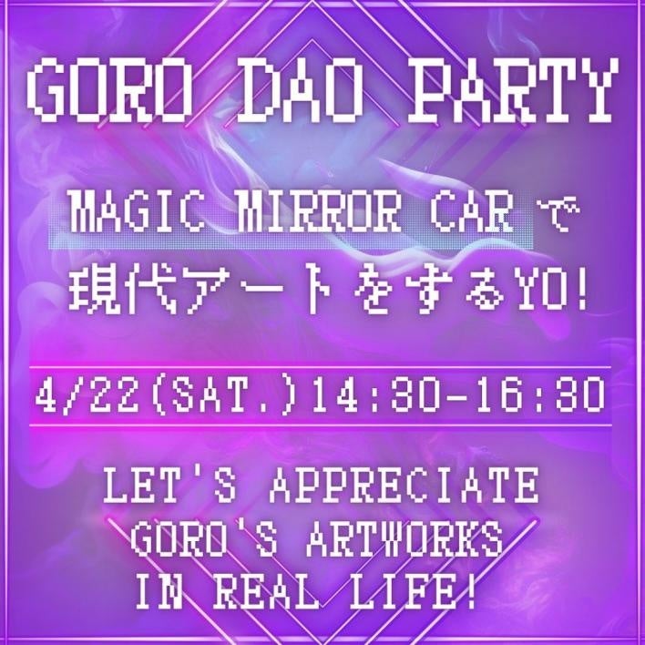 第1弾パフォーマンス作品