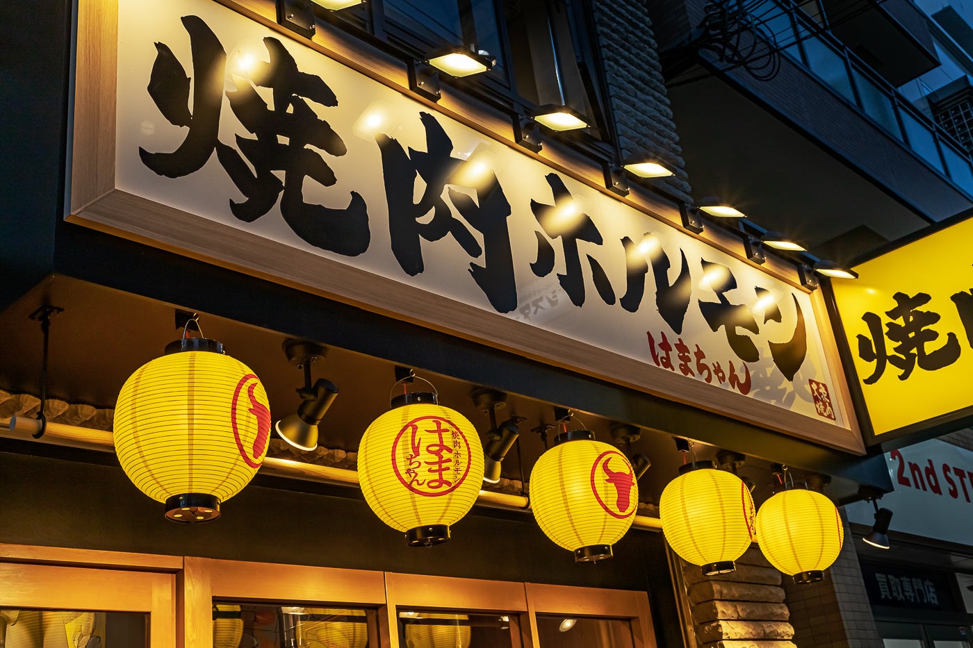 焼肉ホルモン たかちゃん 高槻店