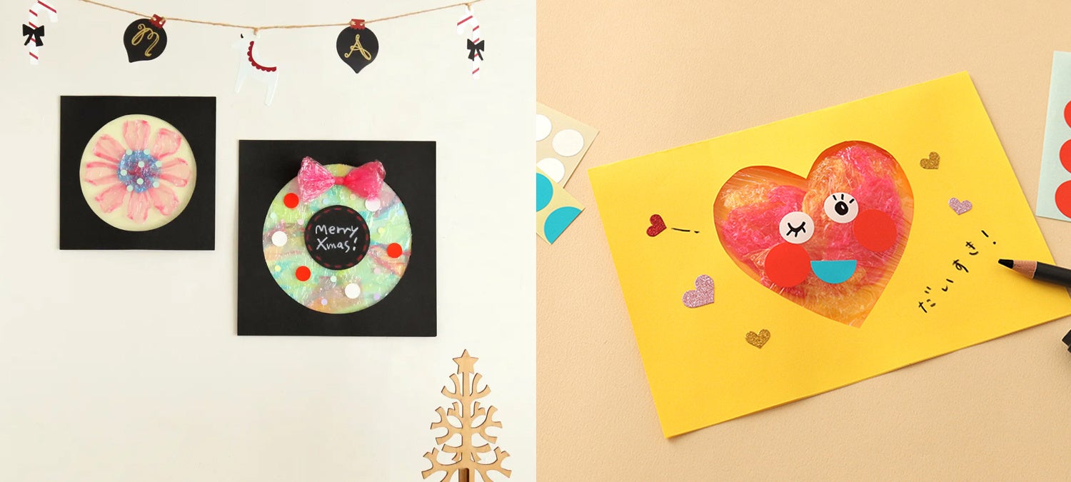 ステンドグラス風オーナメント・メッセージカード