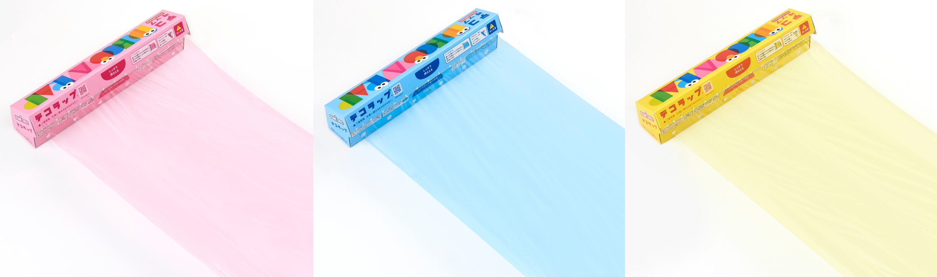 あか、あお、きいろ