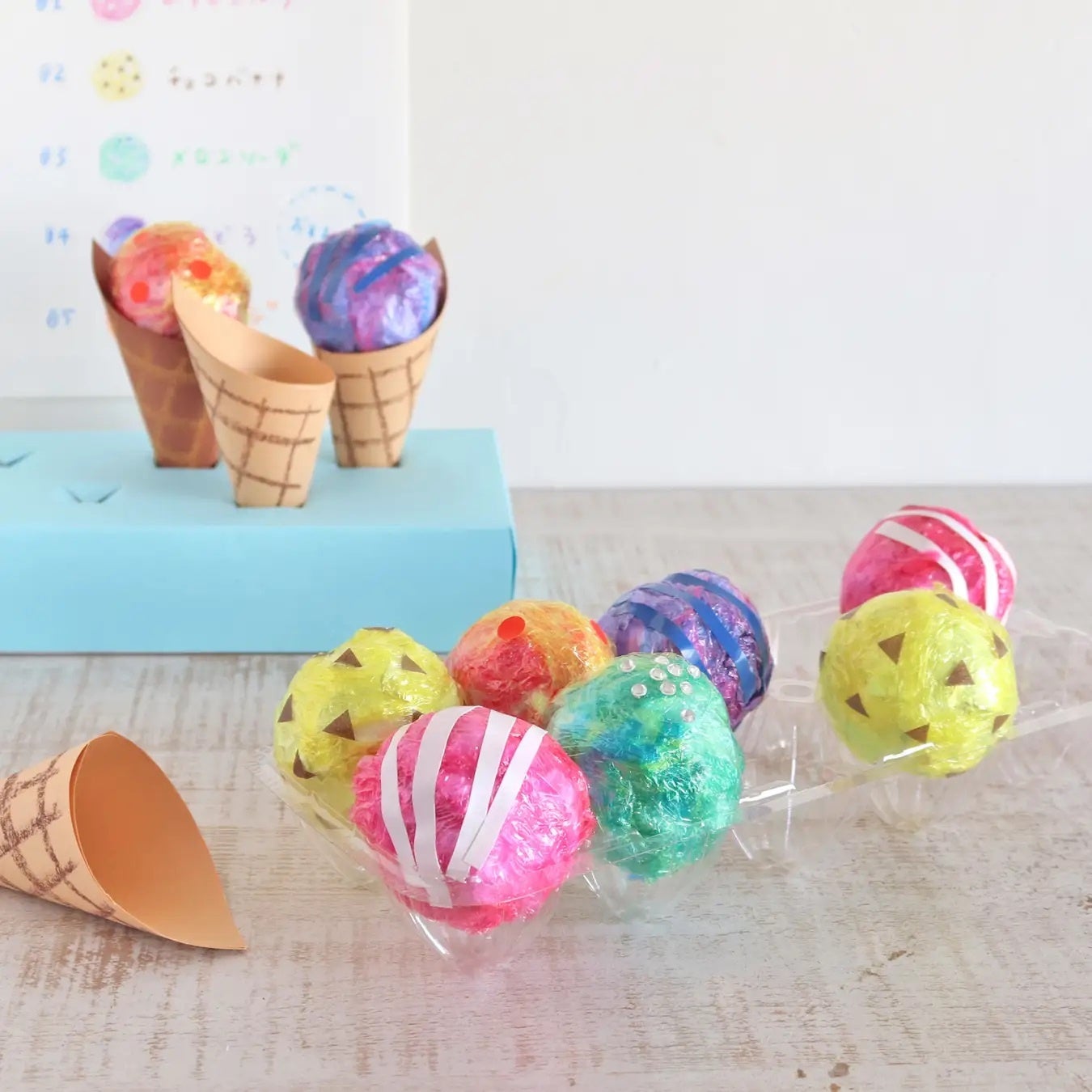 アイスクリーム屋さん