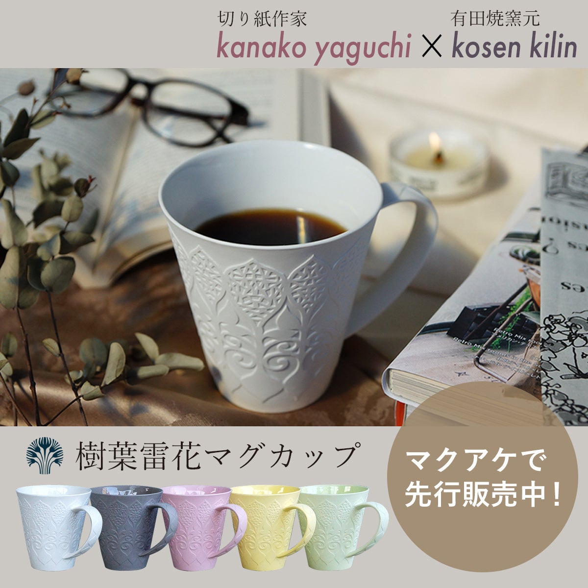 1659 有田焼　幸楽　草花文　香炉　未使用 香蘭社】有田焼／ルリ胡蝶蘭 花瓶 - 佐賀県NPO支援｜ふるさと