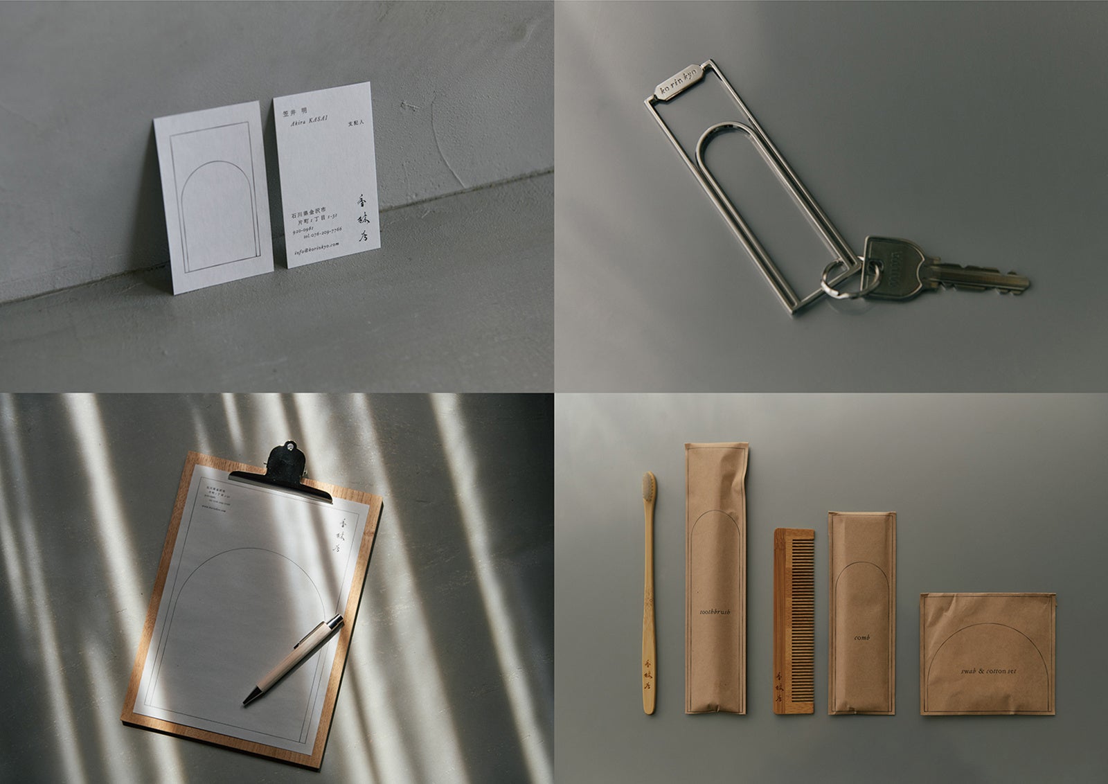 JAGDA新人賞2023：藤田佳子（ホテルのブランディング「香林居」を含む3作品で受賞　＊JAGDA賞を同時受賞）