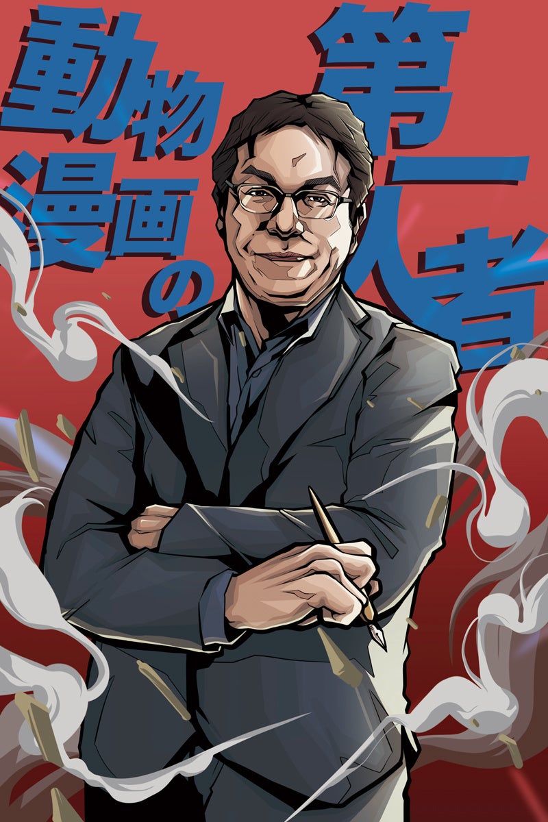 ・高橋よしひろ(漫画家) 秋田県東成瀬村出身。2021年に画業50周年。1971年に上京、本宮ひろ志のアシスタント経てデビュー。 代表作は『銀牙-流れ星 銀』 横手市増田まんが美術館の二代目名誉館長に就任。