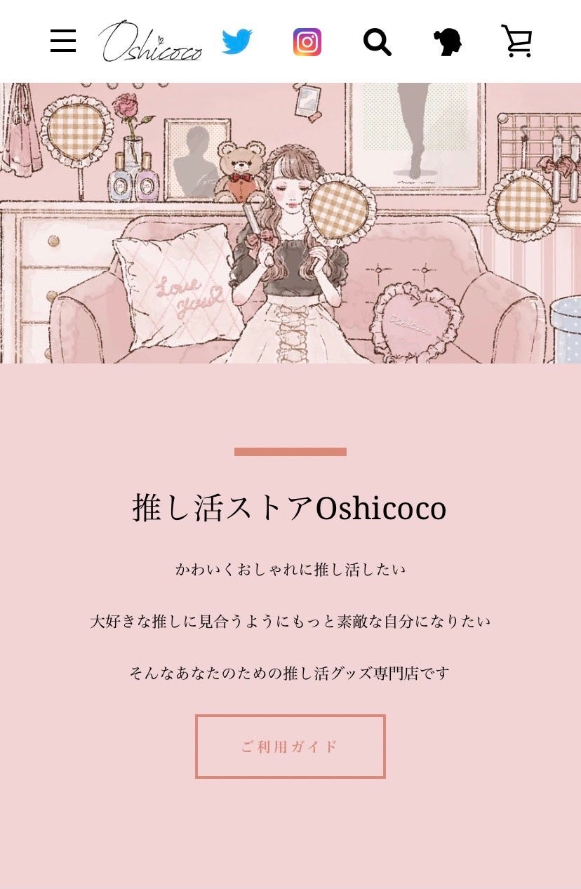 推し活　オルゴナイト　オーダー　推し色　オタクグッズ　二次創作 NRR2021202212_thumb.jpg