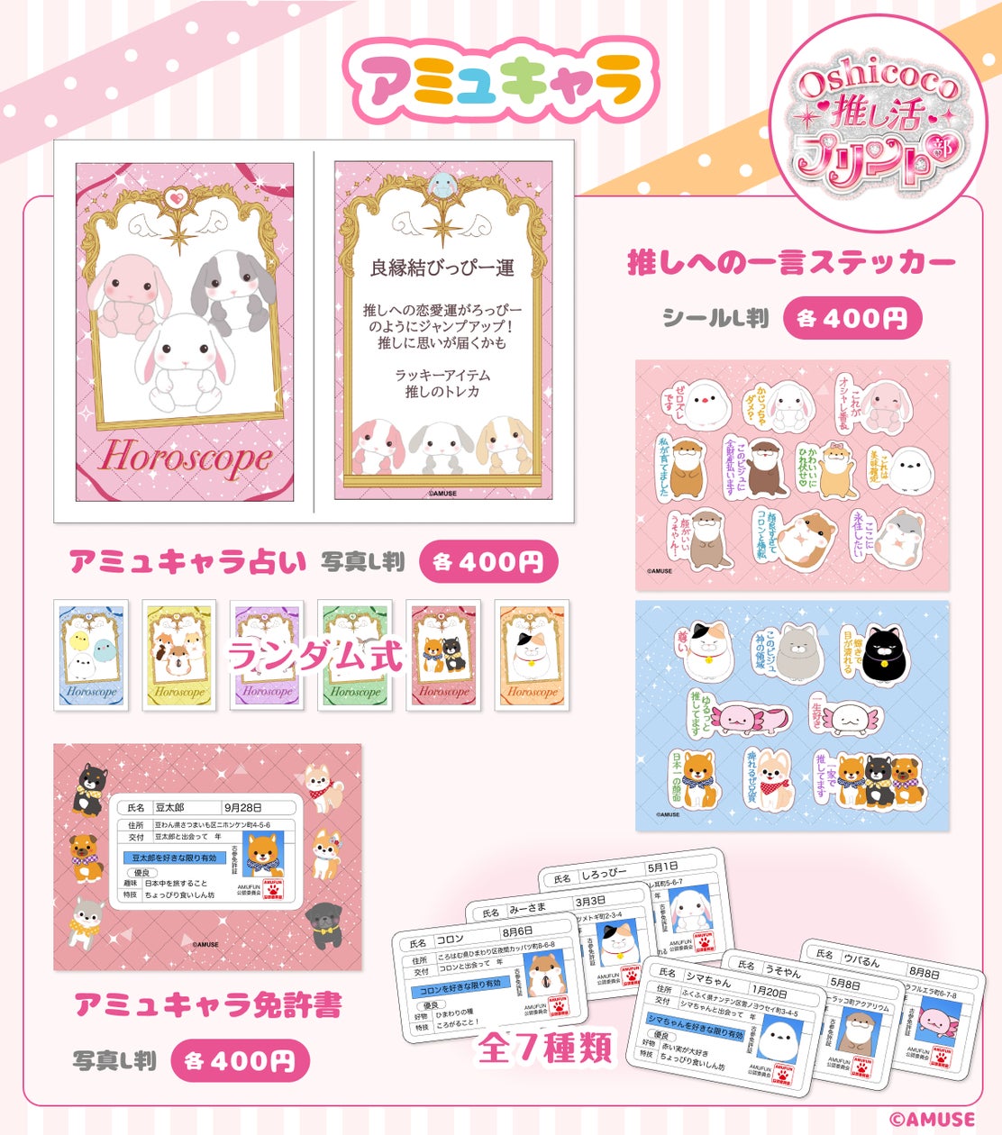 ミミコン様 リクエスト 4点 まとめ商品 (みっくん様 リクエスト ミミコン様 リクエスト 4点 まとめ商品 (みっくん様 リクエスト