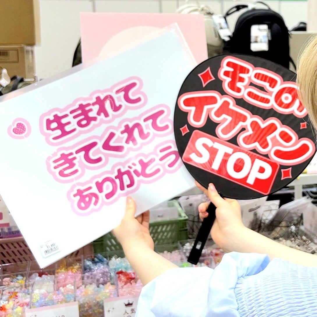 株式会社Oshicoco、TOWER RECORDS-あべのHoop店でPOPUPを開催！ | 株式