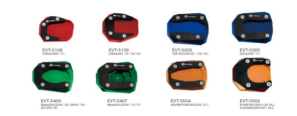 サイドスタンドプレート