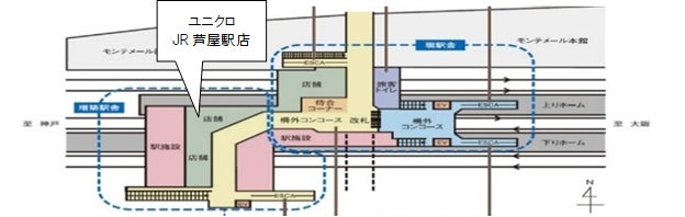 Jr芦屋駅構内に ユニクロ がオープン Life Wear のユニクロが芦屋市内に初出店 Jr西日本のプレスリリース Jr芦屋駅構内に ユニクロ がオープン Life Wear のユニクロが芦屋市内に初出店 Jr西日本のプレスリリース