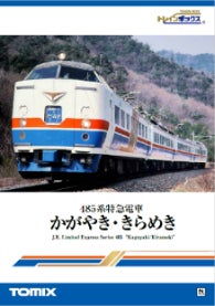 【Nゲージ】TOMIX92630 JR485系 特急電車 かがやき·きらめき TOMIX製オリジナルNゲージ 485系特急電車 かがやき・きらめき