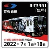 ※画像はイメージです。