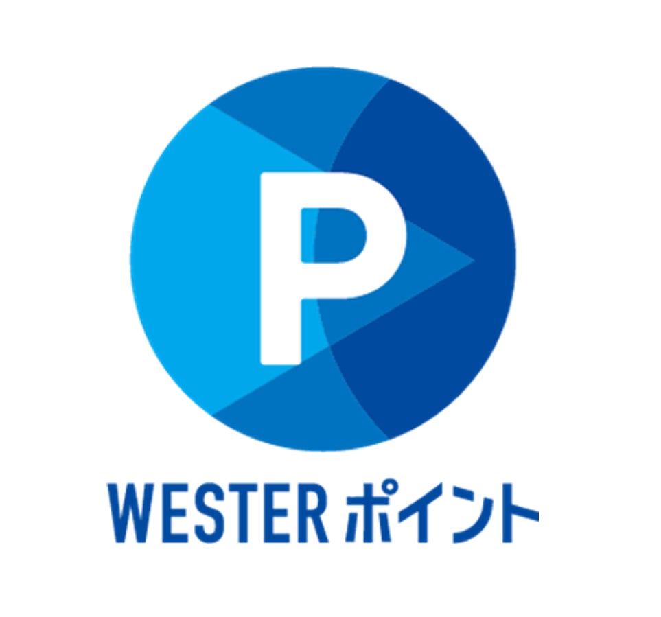 通勤・通学やおでかけをおトクに快適に!「(おためし)WESTERポイントチケットレス」の発売について