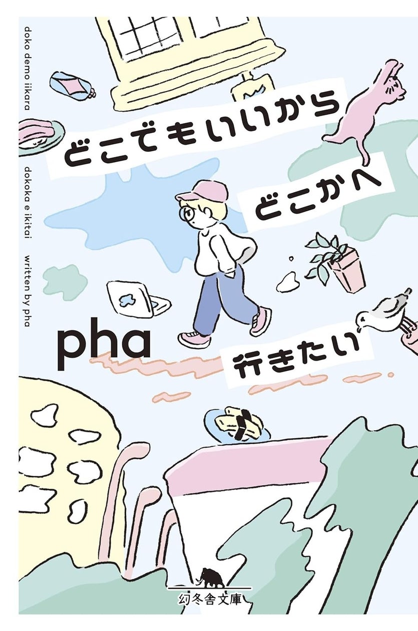 【(株)ブックスキヨスク】ついに決定!激しいデッドヒートを制したのはあの作品!第15回エキナカ書店大賞 受賞作発表!