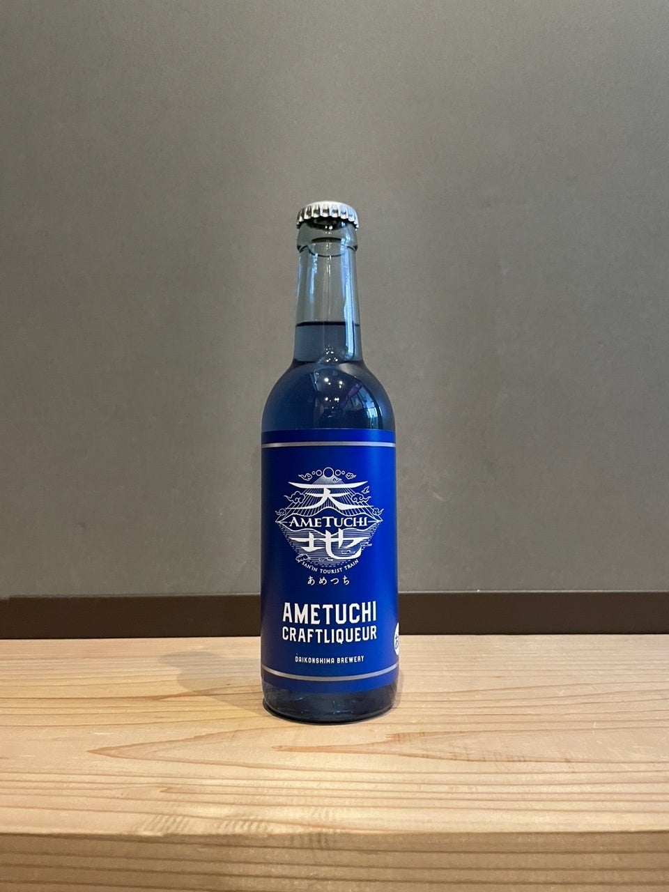 Jr西日本 観光列車 あめつち 運行開始4周年記念企画 Jr西日本のプレスリリース Jr西日本 観光列車 あめつち 運行開始4周年記念企画 Jr西日本のプレスリリース