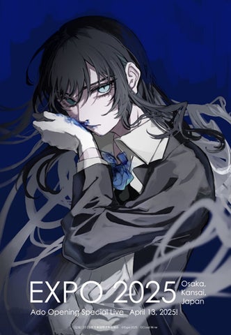 Ado クッション 大阪 関西 万博 EXPO wester Ado EXPO 2025 Ado クッション 大阪 関西 万博 EXPO wester Ado EXPO 2025