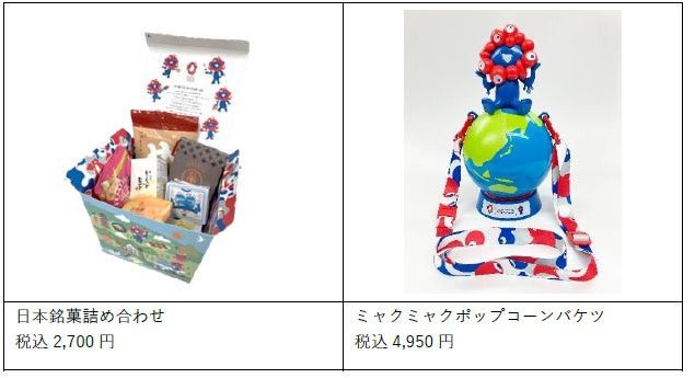 株)ジェイアール西日本デイリーサービスネット】2025大阪・関西万博 株)ジェイアール西日本デイリーサービスネット】2025大阪・関西万博