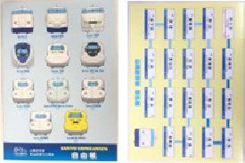 A4おえかきノート(自由帳) 　407円(税込)　左：表面、右：裏面