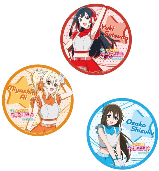 虹ヶ咲学園スクールアイドル同好会 京都駅ビル コラボ コースター 映画『ラブライブ!虹ヶ咲学園スクールアイドル同好会 完結編 第