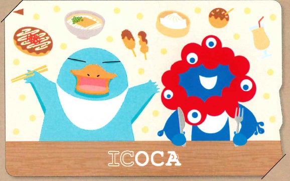 大阪 関西万博 JR西日本限定 万博限定デザイン ICOCA 4枚セット 株)ジェイアール西日本デイリーサービスネット】「2025大阪