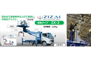 tabiwaトラベル特別「サロンカーなにわ 琵琶湖一周号」を運行いたし tabiwaトラベル特別「サロンカーなにわ 琵琶湖一周号」を運行いたし