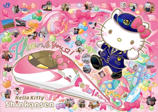 8年間のありがとうを込めて、ハローキティ新幹線からの最後のプレゼント。みんなの想い出が彩る「フィナーレアート」お披露目!HELLO!PLAZAはついに「フィナーレ篇」へ 8年間のありがとうを込めて、ハローキティ新幹線からの最後のプレゼント。みんなの想い出が彩る「フィナーレアート」お披露目!HELLO!PLAZAはついに「フィナーレ篇」へ