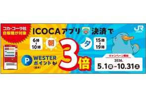 青春18きっぷ」「青春18きっぷ北海道新幹線オプション券」の発売 青春18きっぷ」「青春18きっぷ北海道新幹線オプション券」の発売