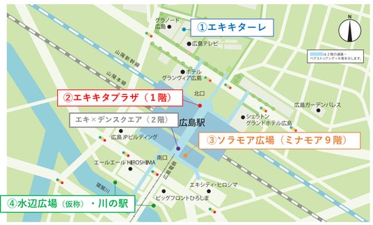 広島駅を起点に4会場を巡って楽しむ2日間「ぐるっと!エキキタまつり」と「HIROSHIMA FLEA MARKET Vol.3×Rivace」連動開催 広島駅を起点に4会場を巡って楽しむ2日間「ぐるっと!エキキタまつり」と「HIROSHIMA FLEA MARKET Vol.3×Rivace」連動開催