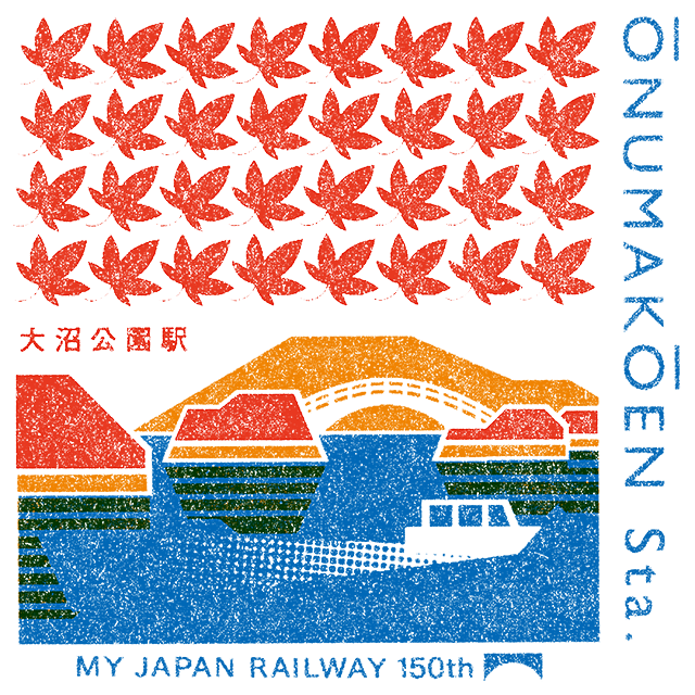 鉄道開業 150周 年 記念 トランプ 鉄道開業 150周 年 記念 トランプ