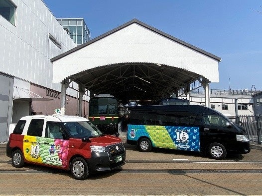ラッピング車両がやって来る!「京都鉄道博物館10周年号」(8/17~23)「京都検定号」(8/21) ラッピング車両がやって来る!「京都鉄道博物館10周年号」(8/17~23)「京都検定号」(8/21)