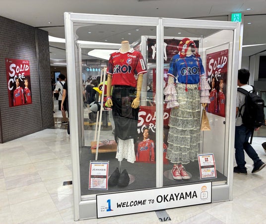 2026/27シーズンファジアーノ岡山ホーム試合応援企画について 2026/27シーズンファジアーノ岡山ホーム試合応援企画について